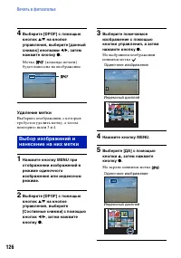 Страница 126