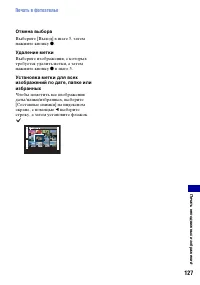 Страница 127