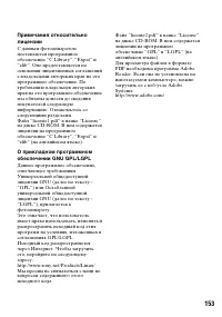 Страница 153