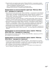 Страница 100