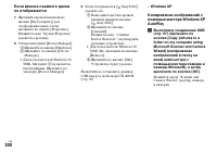 Страница 100