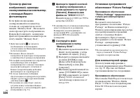 Страница 104