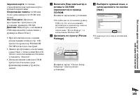 Страница 105