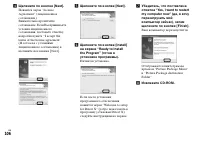 Страница 106