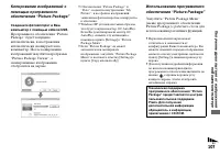 Страница 107