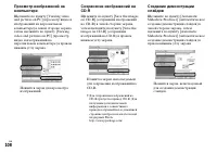 Страница 108