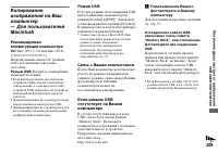 Страница 109