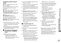 Страница 111