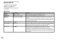 Страница 134