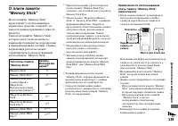 Страница 139