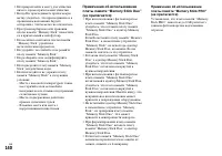 Страница 140