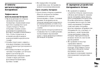 Страница 141