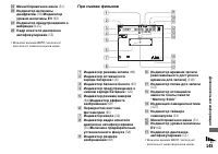 Страница 145