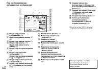 Страница 146