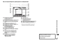 Страница 147