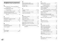 Страница 148