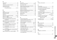 Страница 149