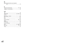 Страница 150