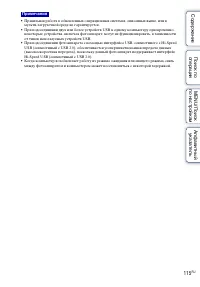 Страница 115