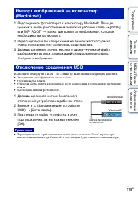 Страница 119