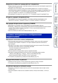 Страница 126