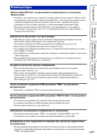 Страница 130