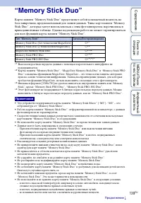 Страница 139