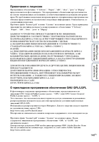 Страница 146