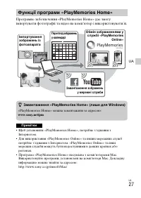 Страница 101