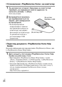 Страница 102