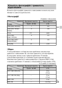 Страница 103