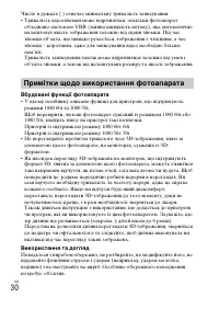 Страница 104