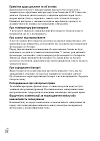 Страница 106