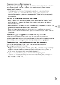 Страница 107