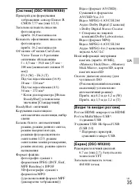 Страница 109