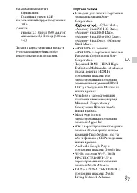 Страница 111