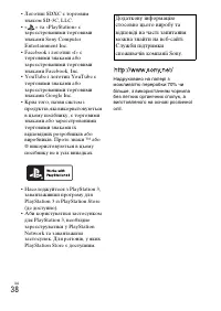 Страница 112