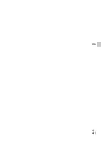 Страница 115