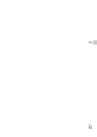 Страница 117