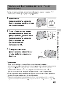 Страница 103