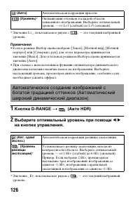 Страница 126