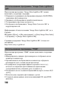 Страница 190