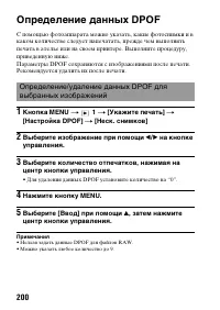 Страница 200