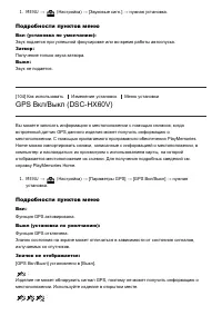 Страница 100