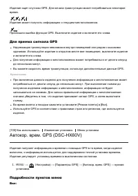 Страница 101