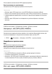 Страница 102