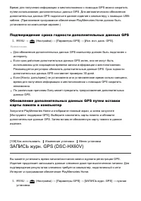 Страница 103