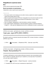 Страница 104