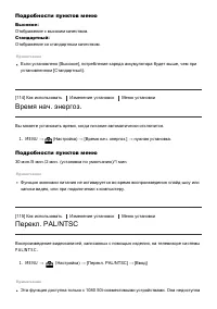 Страница 107