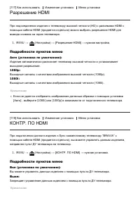 Страница 109